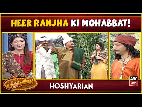 "HEER RANJHA KI MOHABBAT" | Hoshyarian | Saleem Albela | Agha Majid | Goga Pasroori