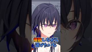 YB高校入学理由を語る一ノ瀬うるは #shorts #ぶいすぽ #切り抜き #一ノ瀬うるは #YB高校 #vtuber