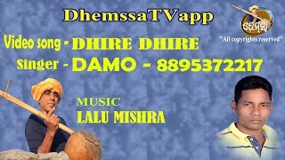 DHIRE DHIRE   dhemssa tv app