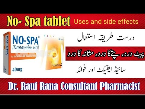 no spa tablet | nospa tab uses in urdu | no-spa forte tablet | no-spa tablet | no-spa tablet uses