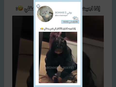 افكار عقلي 🤣 #phonk #اكسبلور #viral #ايقنت #bts #shorts #srt #akv #getviral #subscribe #لايك_اشتراك