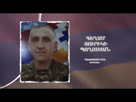 Ձեզ բացակա չենք դնի․ Գեղամ Պողոսյան