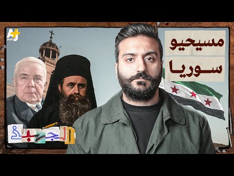 AJ+ كبريت