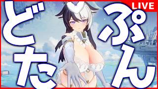 【星の翼】プリシュカ好きだから特訓するアムロ【StarWard】