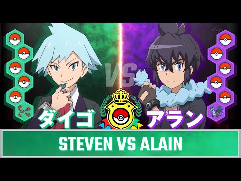 Masters 8 Tournament - Quarter Final: Steven vs Alain