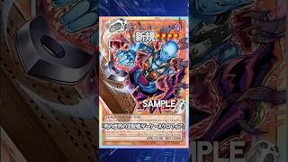 【遊戯王】遊戯王の歴史「ダークネクロフィア」 #shorts #遊戯王