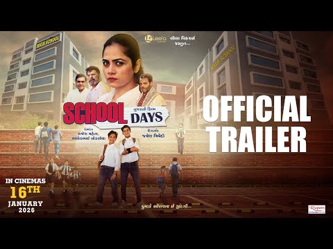School Days - Official Trailer | Varun D, Devarsh D, Mehul B, Mamta S | Gujarati Film | 16th January