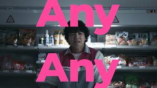 エニーマートのテーマ曲が頭から離れない...　映画『チルド』エニーマート篇予告