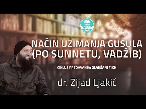 Dr. Zijad Ljakić - Način uzimanja gusula (koji je vadžib i po sunnetu)