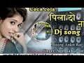 Chola Pe Man Mera Dola Balm Coca Cola Piladi Neel Kamal New Song DJ Remix Bhojpuri Golu Babu Tarar