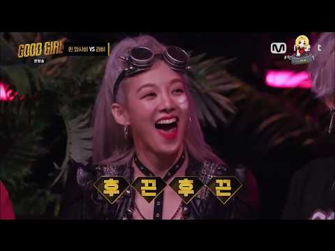 ซับไทย ฮโยยอน 'Good Girl' Ep.5 Hyoyeon Cut