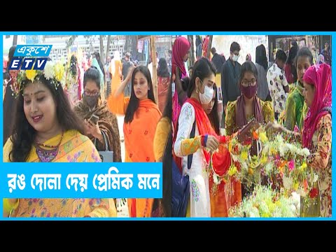 বাংলার প্রকৃতিতে বসন্তের ছোঁয়া