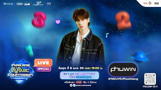Download lagu TMC LIVE SPECIAL | PHUWIN  - Even a Minute With(out) You mp3
