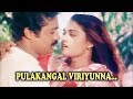Pulakangal Viriyunna Miss Pameela Malayalam Movie Song Suresh Gopi Silk Smitha