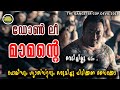 പോലീസും ഗ്യാങ്സ്റ്ററും ഒരുമിച്ചു ചേ�