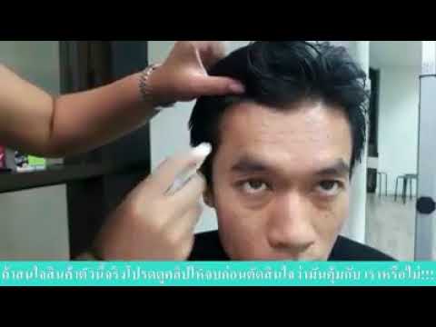 Nebido ภาพแรง จามรีเพิ่มอวัยวะเพศของเขา