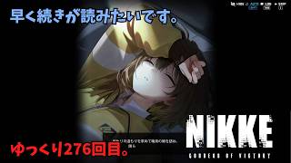 NIKKEで遊んでみた。【ゆっくり実況276】