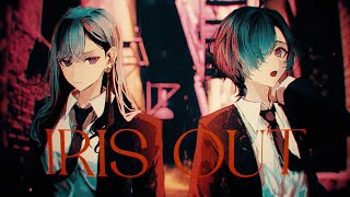 IRIS OUT Cover / 樋口楓×仙河緑
