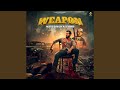 Weapon