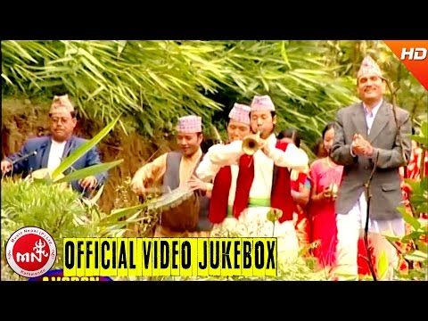 पूर्वेली लोकनृत्यहरू, भाग - १ | ARUN UPATYAKA VIDEO JUKEBOX - PURWELI LOK NRITYA HARU | PART  1