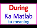 Meaning of during in hindi | during ka matlab kya hota hai