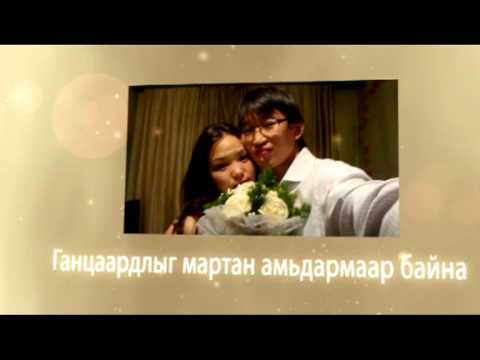 wedding of boloroo Undrakhbold