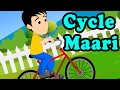 Download Cycle Maari Gujarati Rhyme For Children Gujarati Balgeet Nursery Songs Mp3 Song
