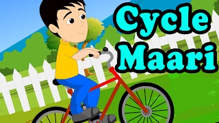 Cycle Maari Gujarati Rhyme for Children | Gujarati Balgeet Nursery Songs