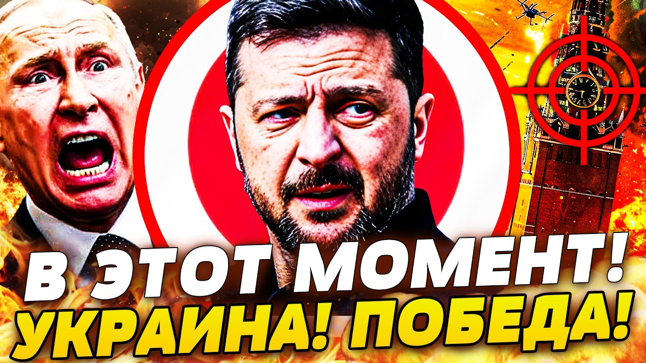 💥3 МИНУТЫ НАЗАД! ДЖЕКПОТ ОТ ЯПОНИИ! ТОКИО ПОШЛО ВА-БАНК! УКРАИНА ПОЛУЧИТ ВСЁ! 