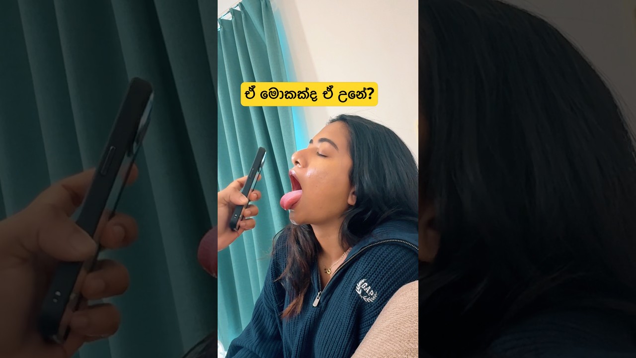 කාට කියන්නදෝ?