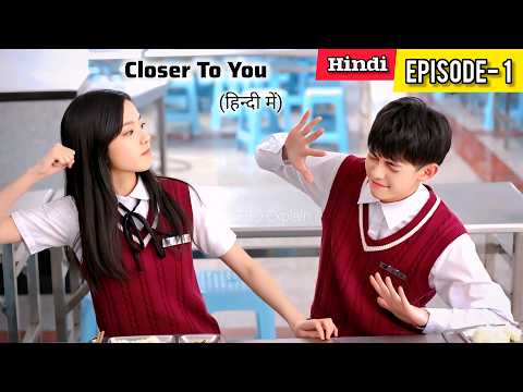 School Topper Boy 💕 Rude Transfer Girl😳(हिन्दी में) || Secret Crush Drama Explain in Hindi (Dubbed)