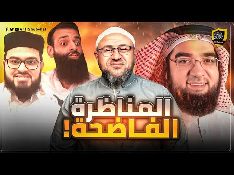 تعليق أبي عمر على مناظرة زين خير الله ومحمد شمس