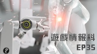 遊戲情報科 - EP35 - 2015/10/30 《Detroit Become Human》《Call of Duty: Black Ops III》