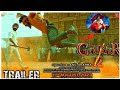 Gadar : Ek Prem Katha 4K Trailer | Returning to Cinemas 9th June | Sanny Deol Movies