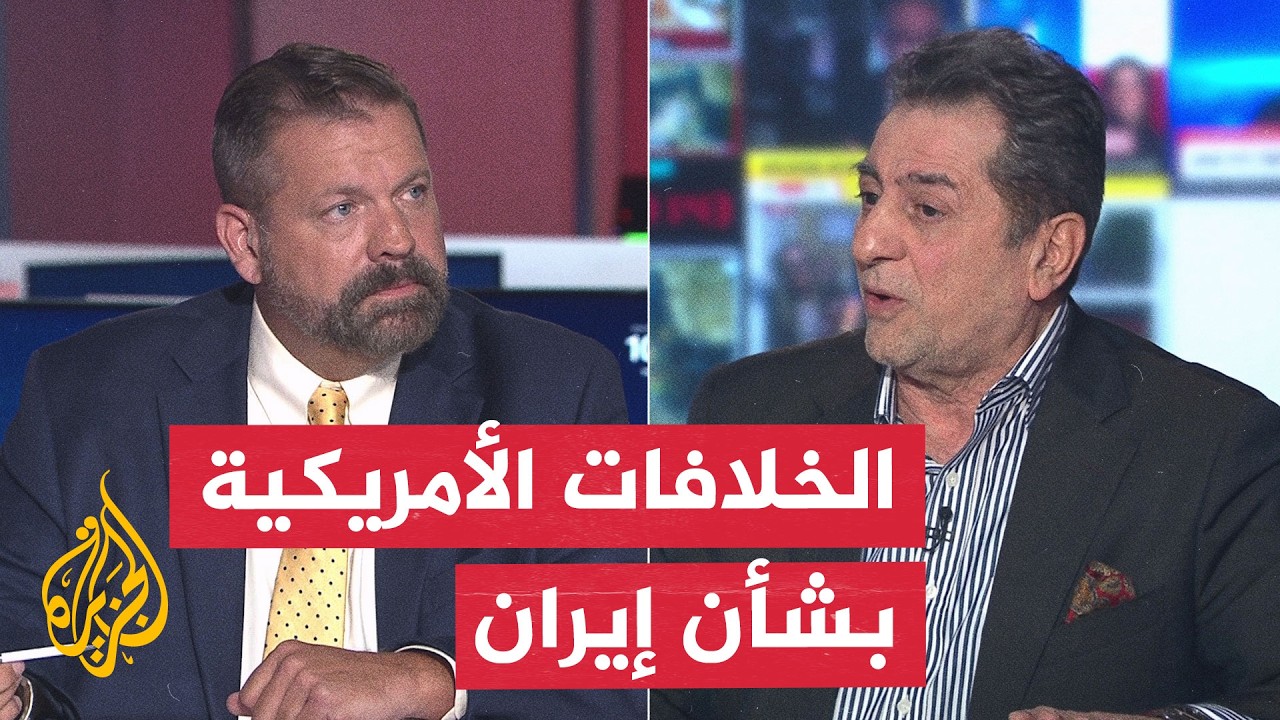 نقاش الساعة - هل يتحول هرمز إلى مقبرة لطموحات ترمب؟