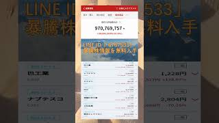 #NISA,#新NISA,#つみたてNISA,#iDeCo,#配当金,#配当利回り,#決算,#決算分析,#業績,#企業分析,#銘柄分析,#株予想,#株の買い方,#株の売り方,#株勉強