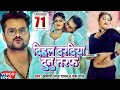 Video Machhari Ke Kant Ke Nathuniya Pravesh Lal Neelam Giri Shilpi Raj Bhojpuri Song