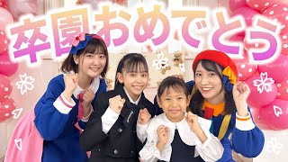 【祝卒園】かんちゃんせんちゃんにサプライズ🌸【カジサック KAJISAC】