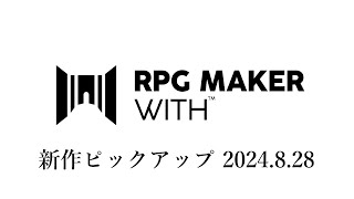 RPG Maker WITH video 1