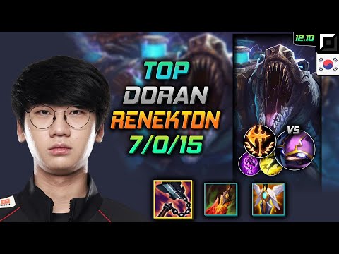 도란 탑 레넥톤 선혈 정복자 - Doran Renekton Top vs Kennen - 롤 KR 12.10
