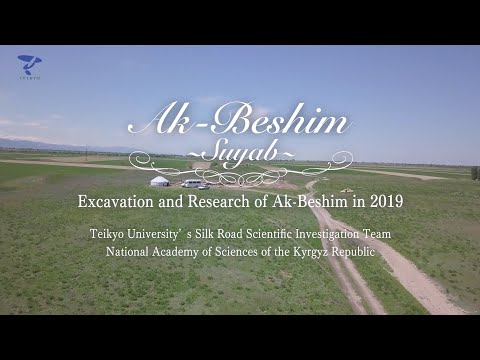 Ak-Beshim in 2019 - Teikyo University’s Silk Road Scientific Investigation Team