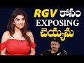 Anveshi Jain About RGV And Bold Roles | Rama Rao On Duty Movie | TFPC