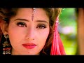 Aankhon Mein Neendein Na Dil Mein Karar HD Video Song Sanam 1997 Alka Yagnik Kumar Sanu