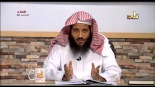 واجبات الصلاة - المحاضرة 30 - الفقه - د.منصور بن عبد الرحمن الغامدي image