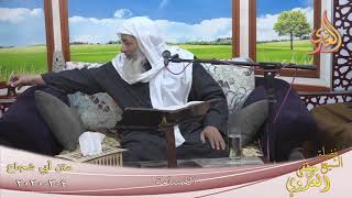 أبو شجاع ” القسامة ”   تاريخ 4 3 2020