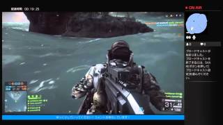 [FPS][BF4]ちょろとマットさんとユズさんでBF4！ちょろ視点[PS4]