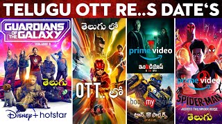Guardians Of The Galaxy 3 Ott Release Date Telugu, The Flash OTT Movies Telugu, Spider Man Telugu 😎