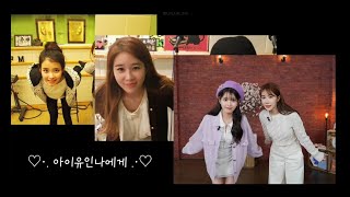 Download lagu 아이유 - Dear my crazy soulmate mp3