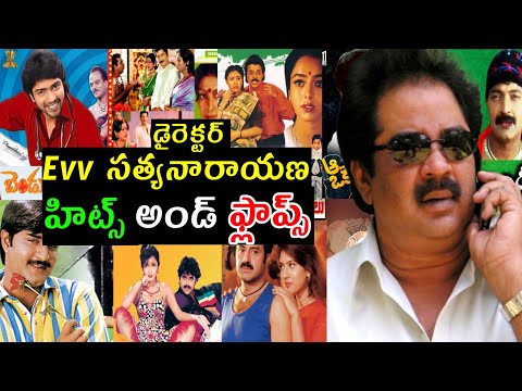 Director evv satyanarayana hits and flops all movies list in Telugu entertainment9