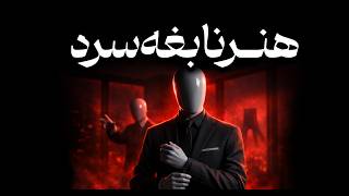 روانشناسی نابغه سرد | کنترل بدون احساسات قوانین ممنوعه ماکیاولی